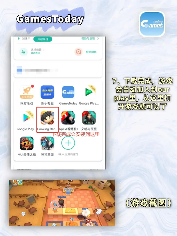 百家家乐app官网下载截图3