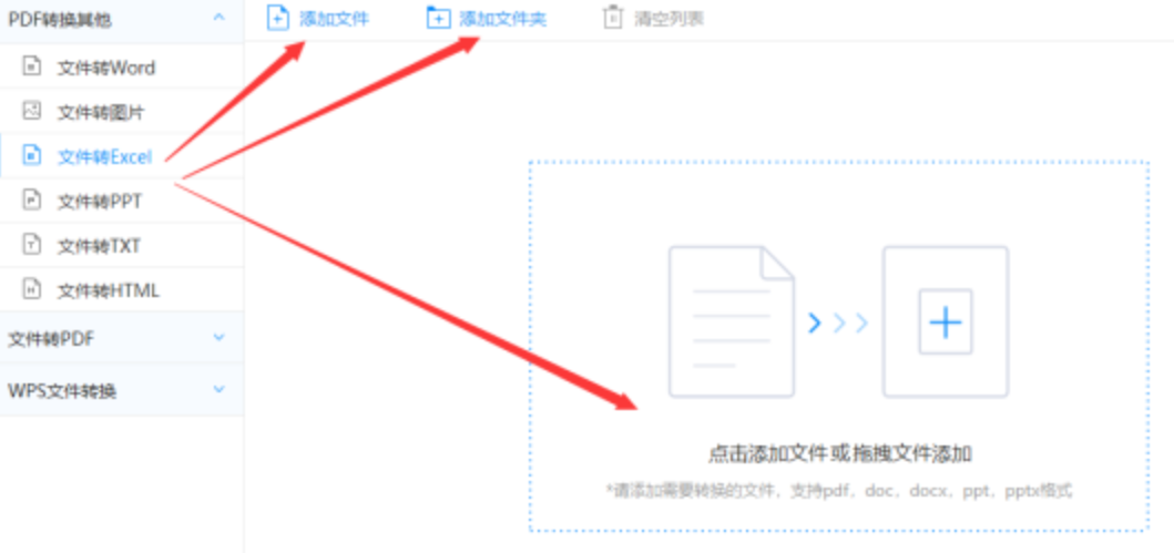 百家家乐app官网下载使用讲解 - 选择文件格式