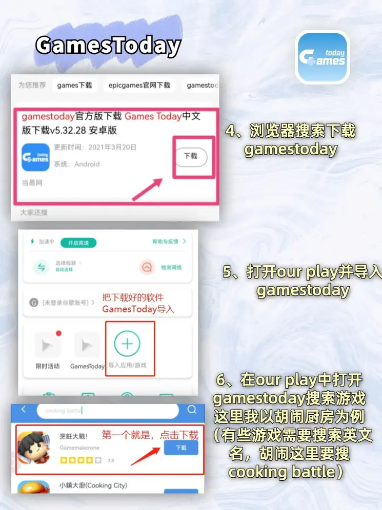 百家家乐app官网下载截图2