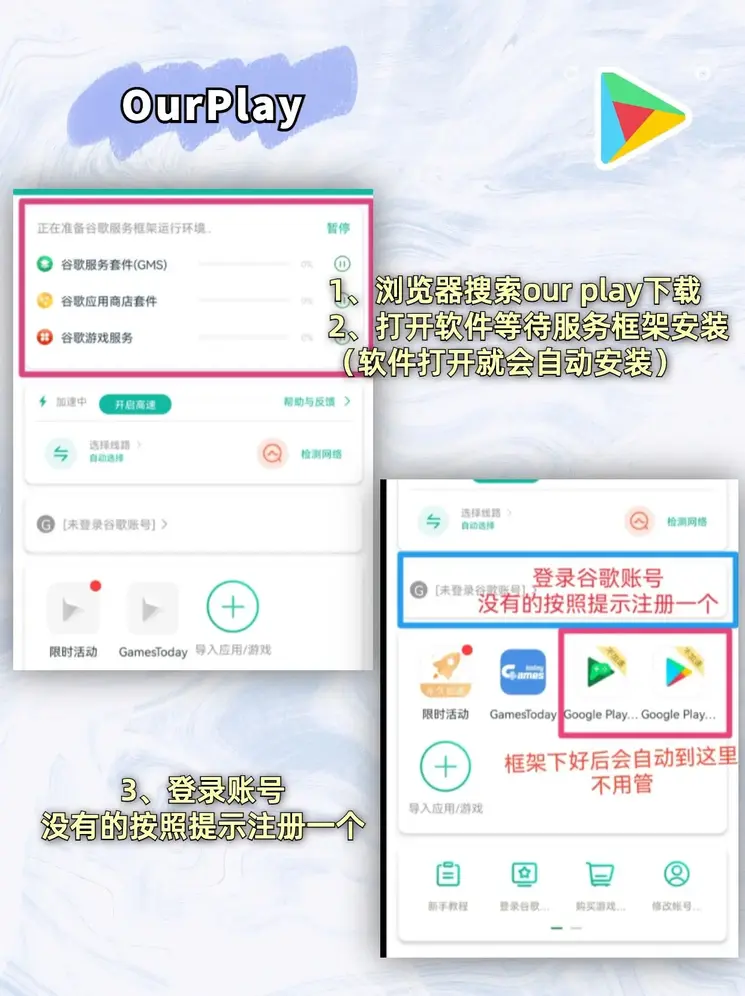 百家家乐app官网下载截图1