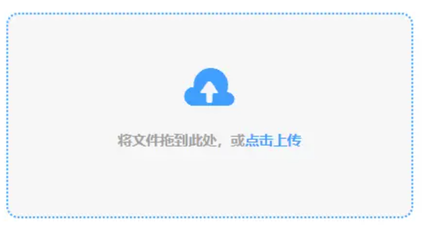 百家家乐app官网下载使用讲解 - 添加文件